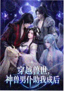 松石绿站台露天放映海报