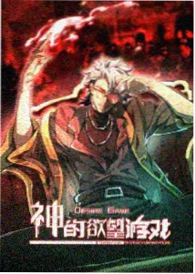 露天放映场记：手绘分镜展陈